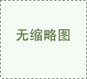 CQ-SC01-2022常青礦物供應鏈負責任采購政策