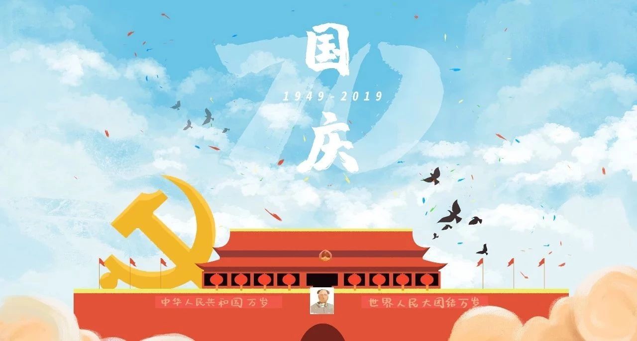 我是常青人，我對祖國母親有話(huà)說(shuō)！