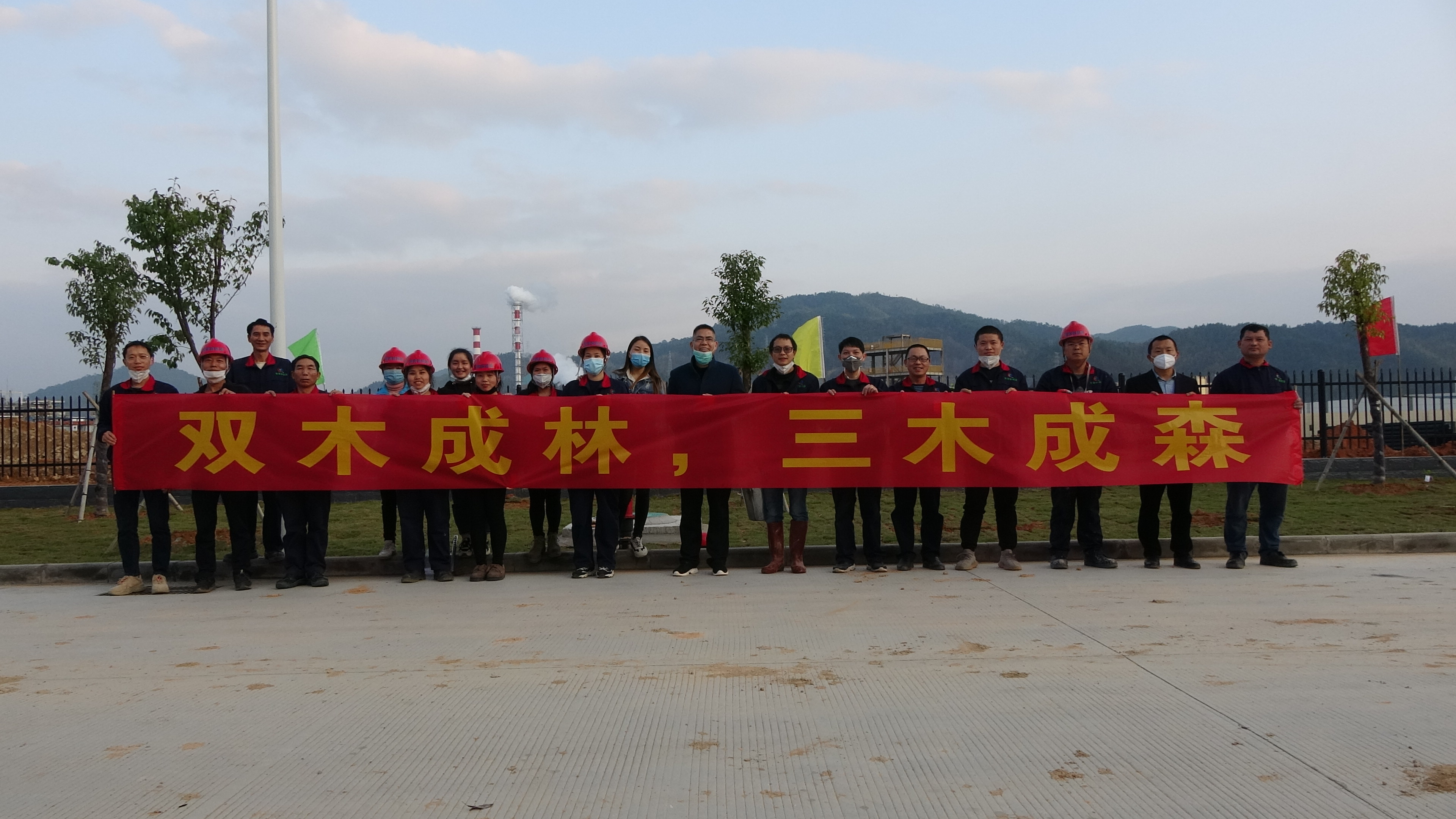 “資源循環(huán)世界常青！”常青新能源2020年度首屆植樹(shù)節拉開(kāi)序幕！